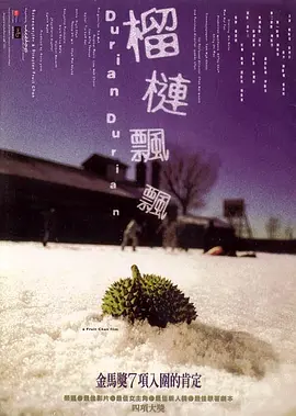 九九热在线免费视频 - 720完整在线观看海报