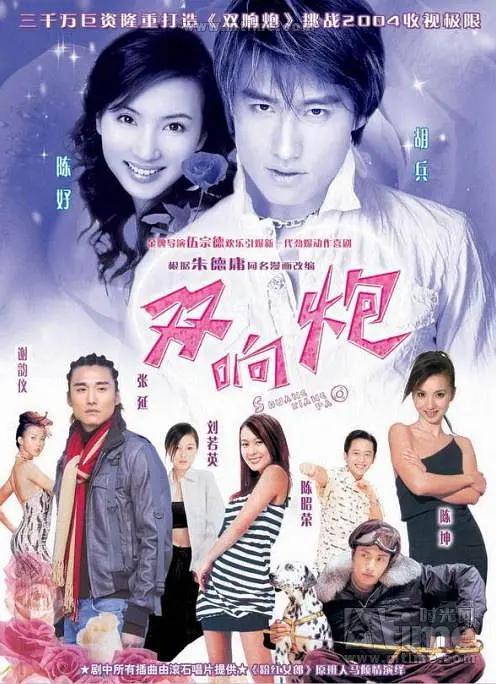 亚洲宅男精品一区在线观看海报