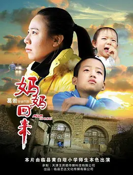 9色91自拍91视频海报