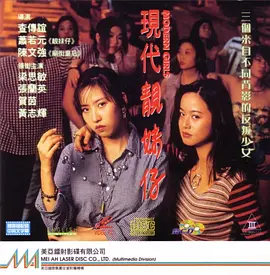 亚洲av无码一二区三区在线播放海报