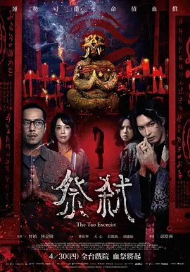 两个人看的www高清免费 - DVD神马在线观看海报