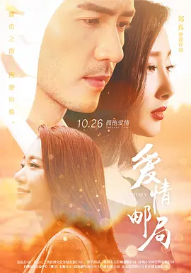 热舞驿站,维拉,jvid,九舞妖 - 720超清免费观看海报