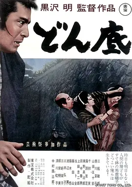 中文字幕一区二区三区精品海报