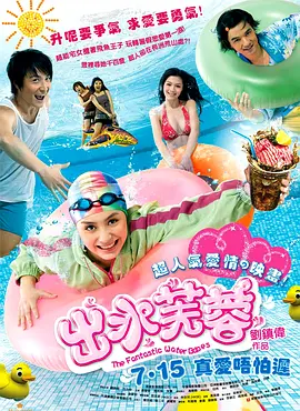 精品人妻无码专区中文字幕海报