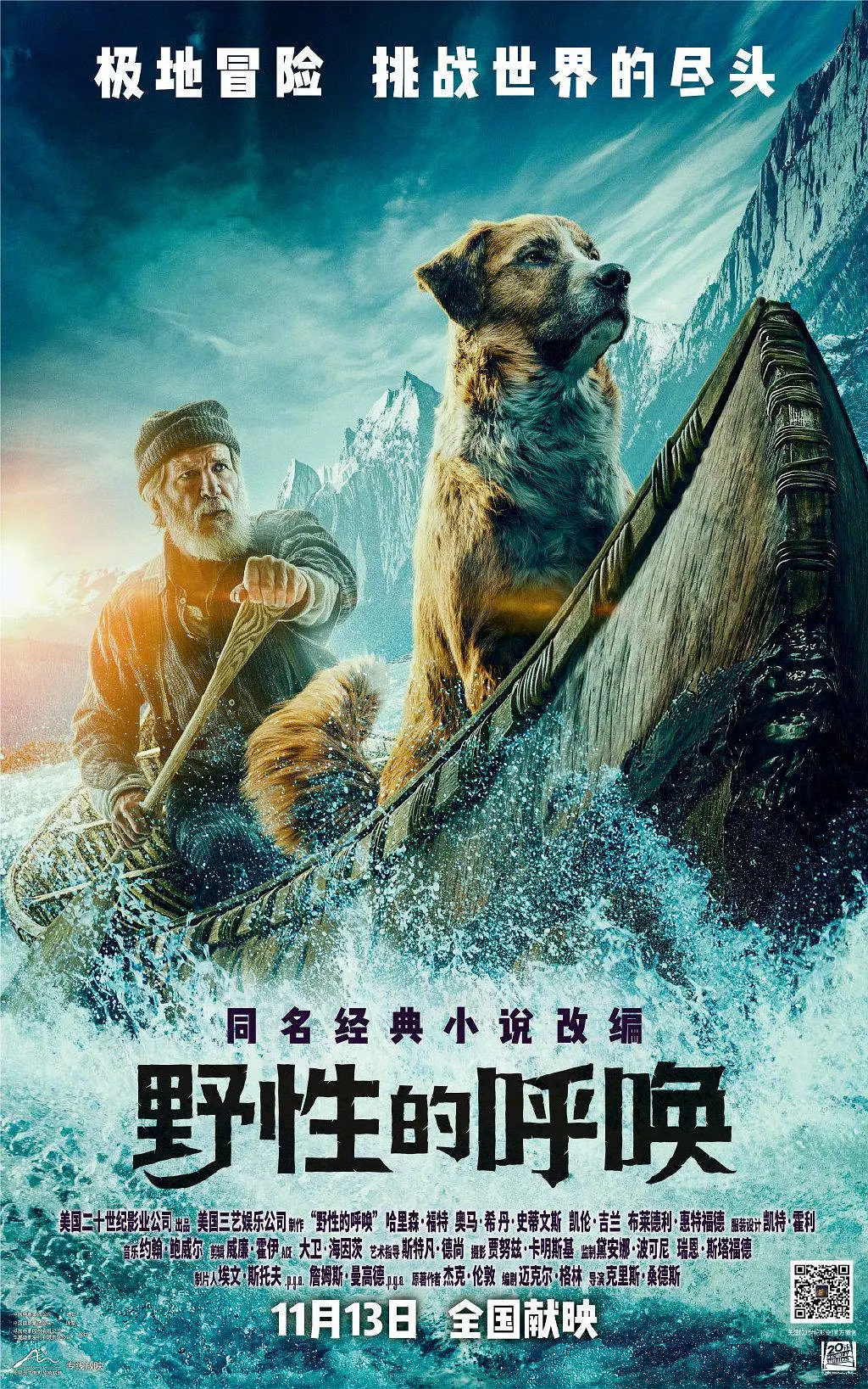 91精品国产91久久久久久无码蜜臀海报
