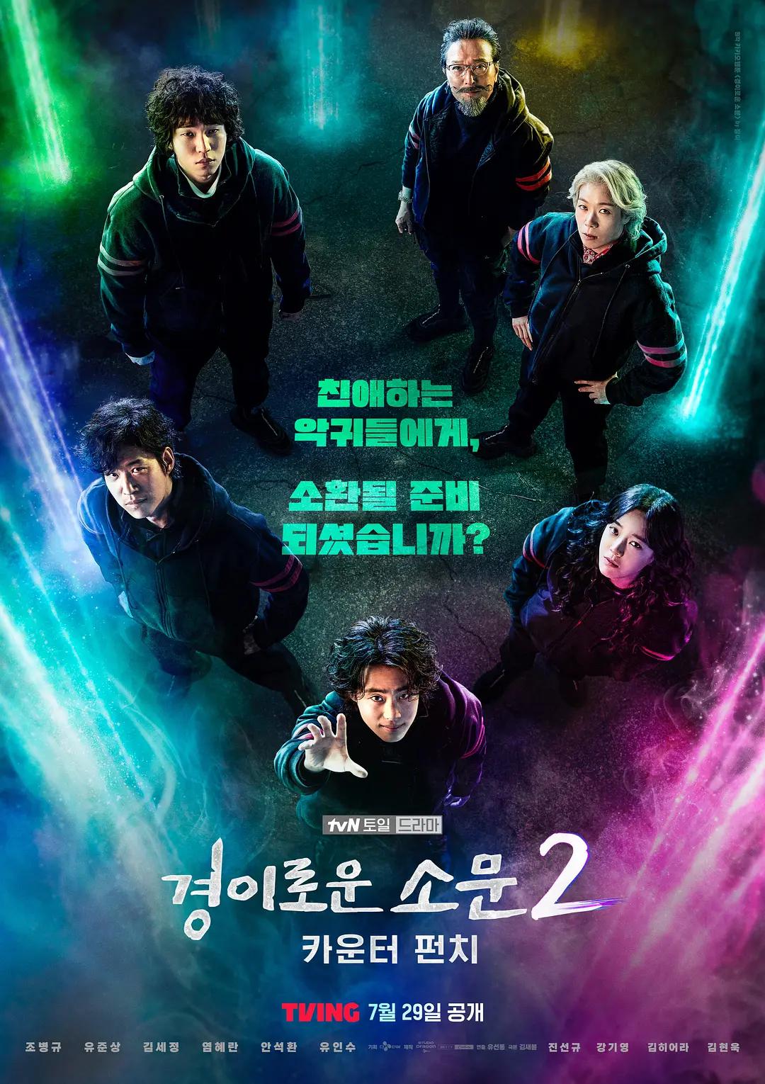123日本不卡在线观看海报