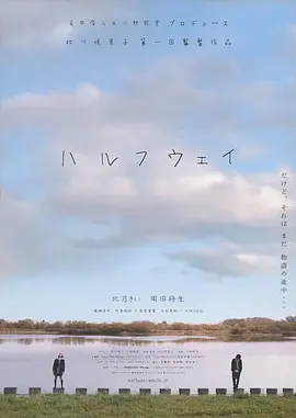 老师好湿好紧我要进去了在线观看海报
