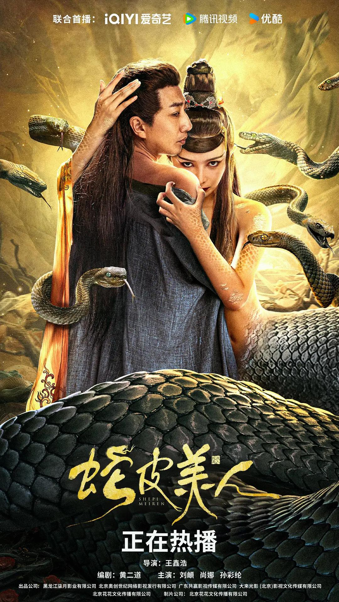 在线毛片观看 - 1080P在线播放观看海报