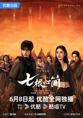 拥有海量 - 国产剧影视在线观看海报