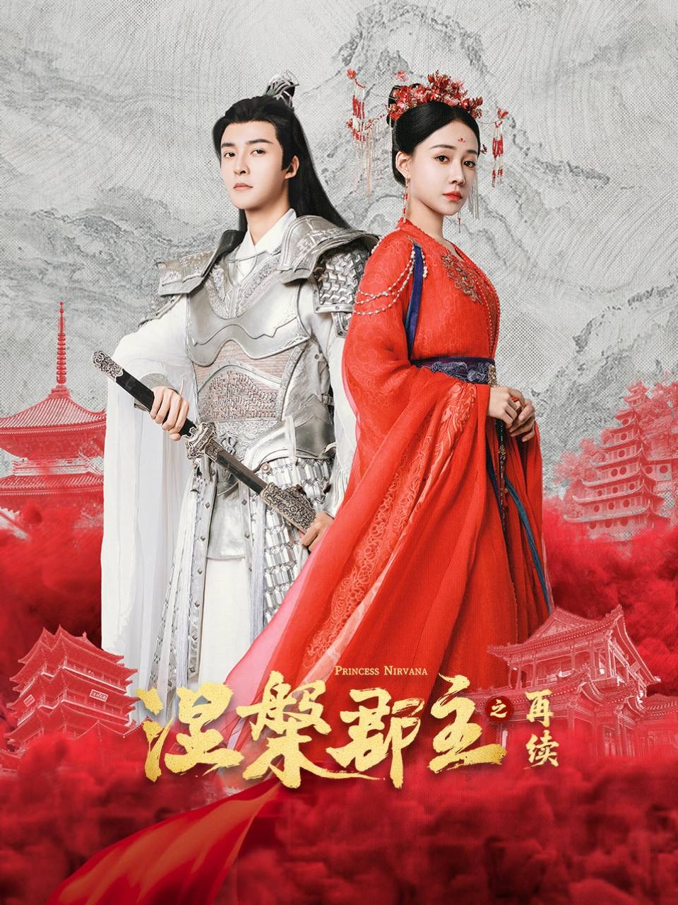 无码人妻一区二区三区在线海报