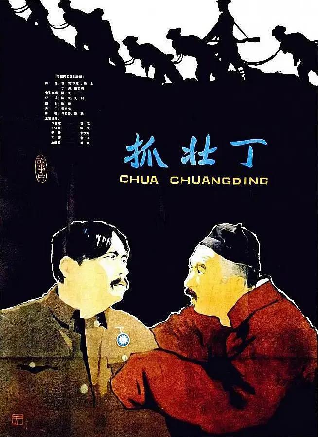 欧美一级在线观看黄片海报