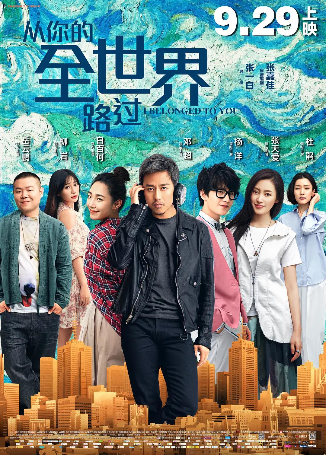 亚洲精品在线一区二区三区-精彩预告高清在线www海报
