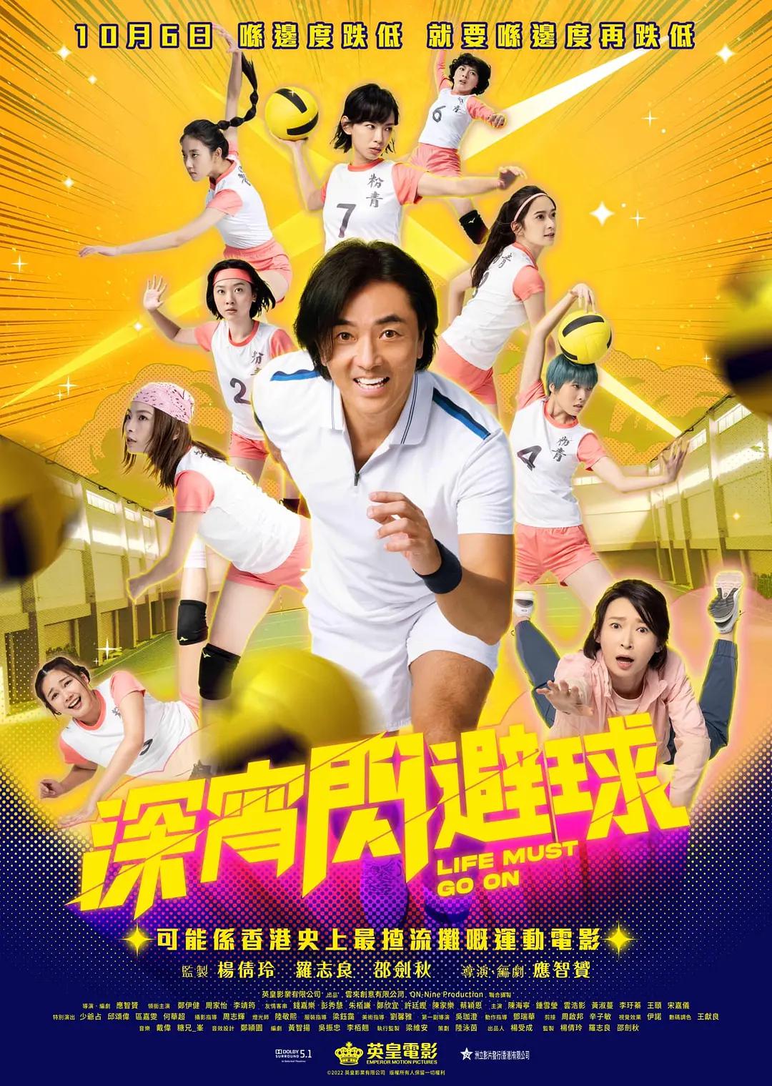 免费看美女裸体软件海报