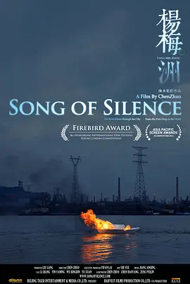 无码免费视频在线观海报