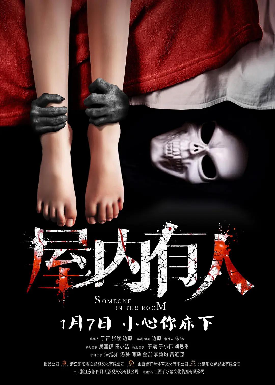 成年视频xxxxx免费播放软件海报