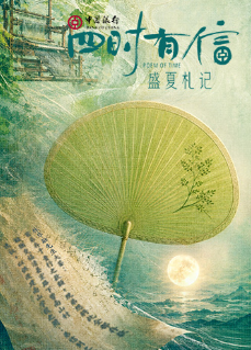 久久精品国产免费观看频道海报