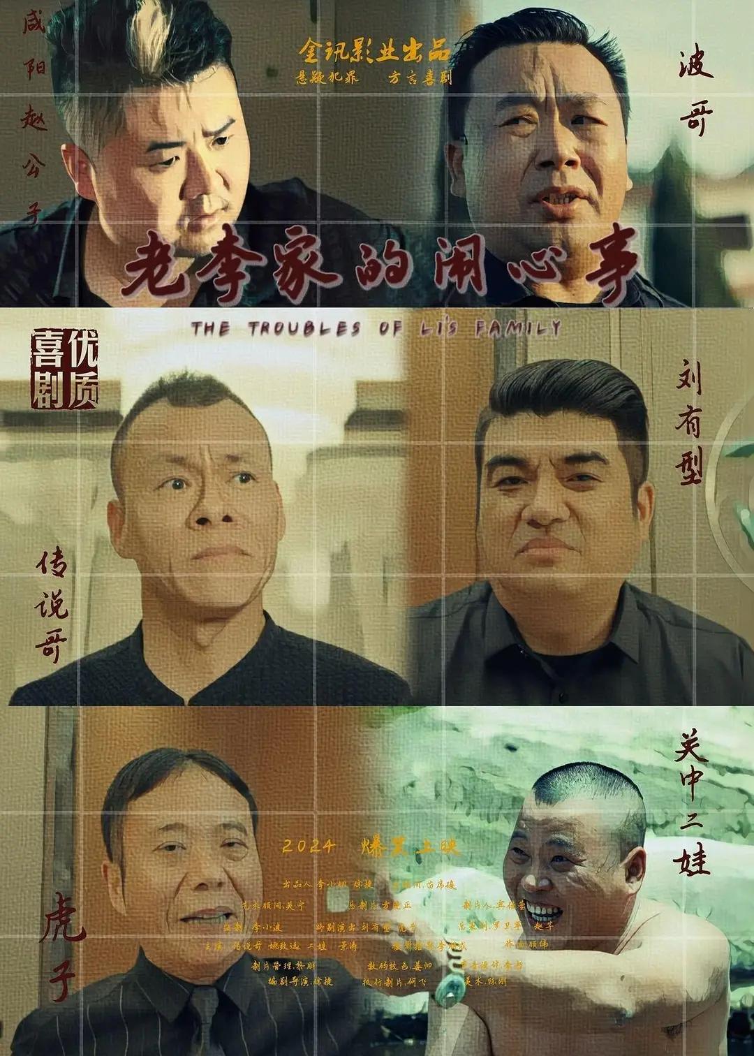 国产玩具酱一区二区三区海报