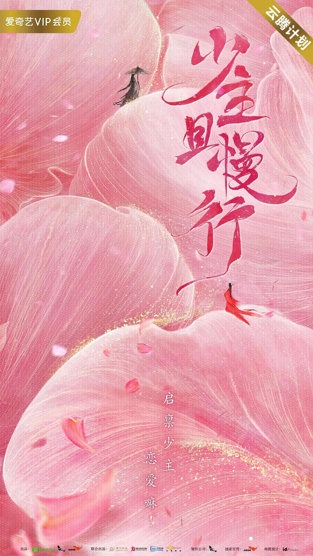 欧美视频一区二区三区四区海报