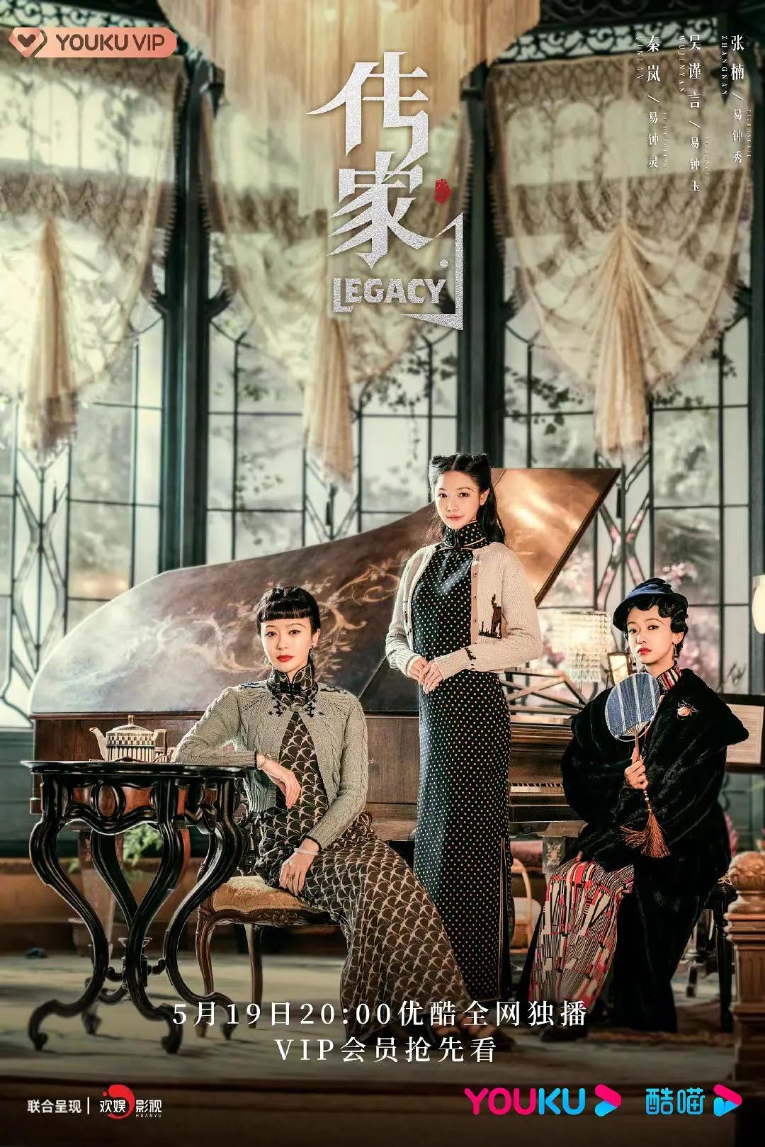 国产精品无码一区二区av海报