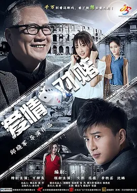 久久午夜夜伦鲁鲁片免费无码 - BD电影免费在线海报