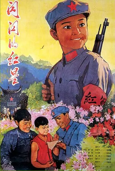提供各种免费电影电视剧免费在线观看及海量优质影视资源排行榜等内容海报