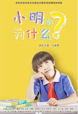 毛片免费看视频大全海报