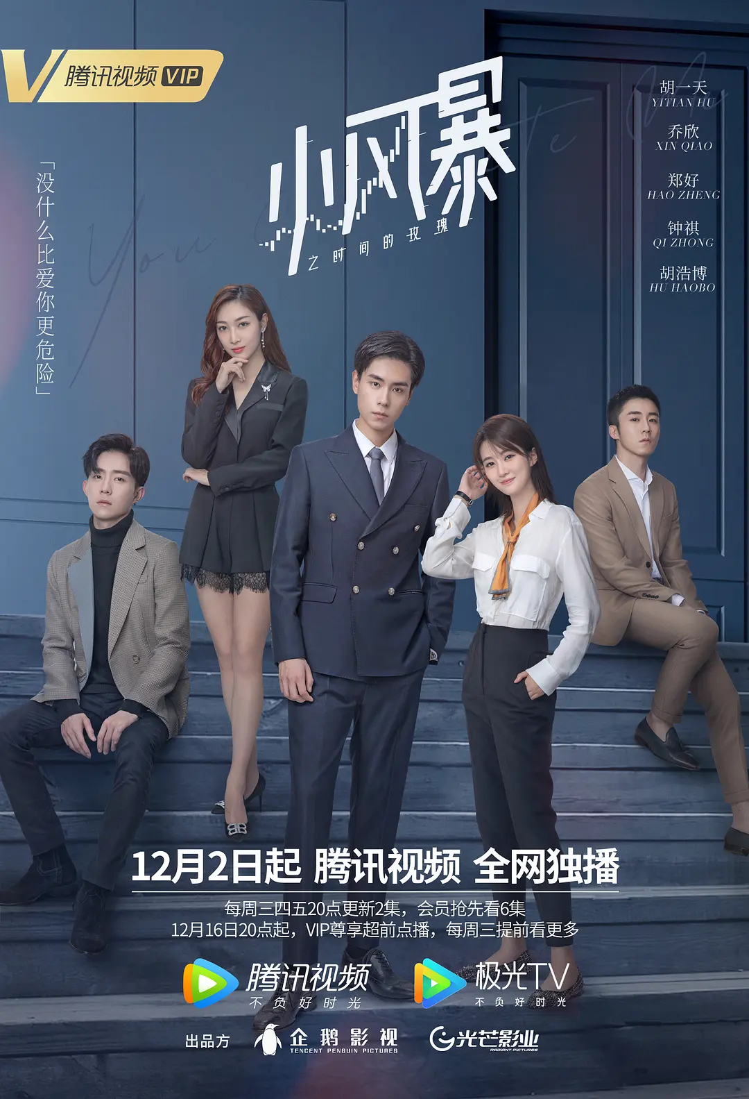 亚洲无码视频在线观看海报