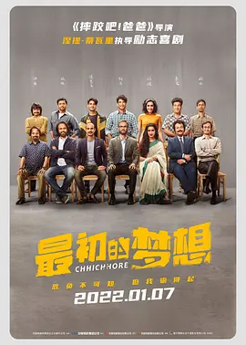 性生交片免费无码看人海报