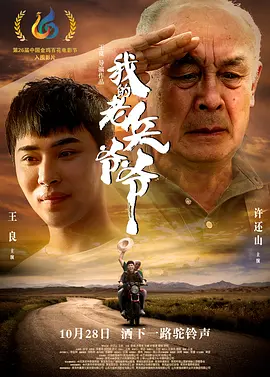 中文中文字幕不卡人妻海报