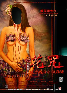 精品人妻一区二区三区四区在线 - BD英语韩国电影在线观看海报