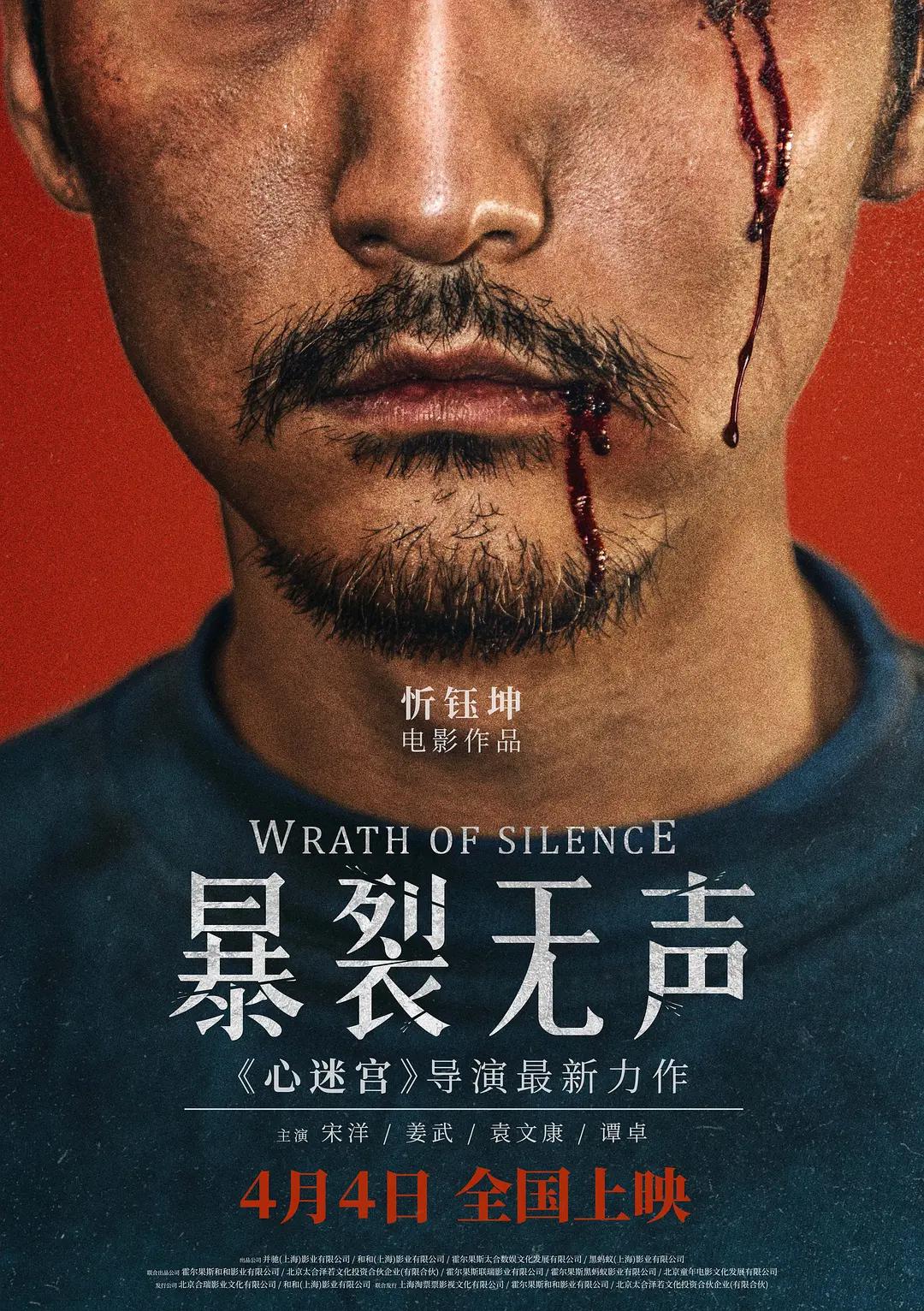 一区二区不卡视频在线观看海报