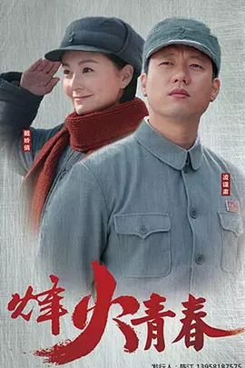 国产在线精品一区二区不卡顿海报