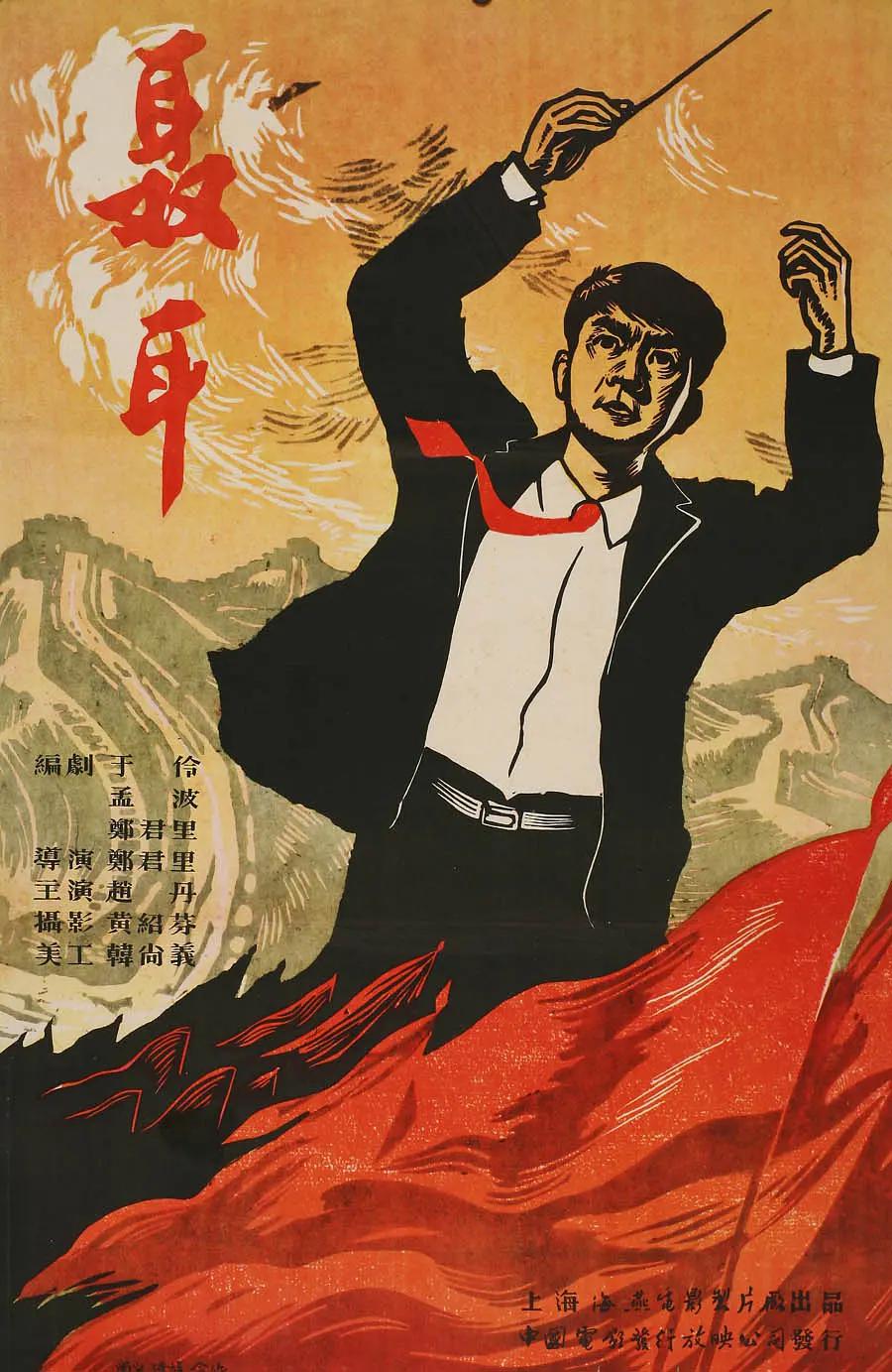 一级做a爰片久久毛片a片免费的海报