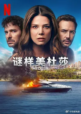 亚洲精品中文字幕无码蜜桃海报