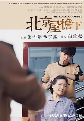 亚洲韩国日本欧美一区二区三区_亚洲人成在线播放网站_日韩欧美精品在线观看_国产成人精品一区二区三区 - DVD免费观看视频海报