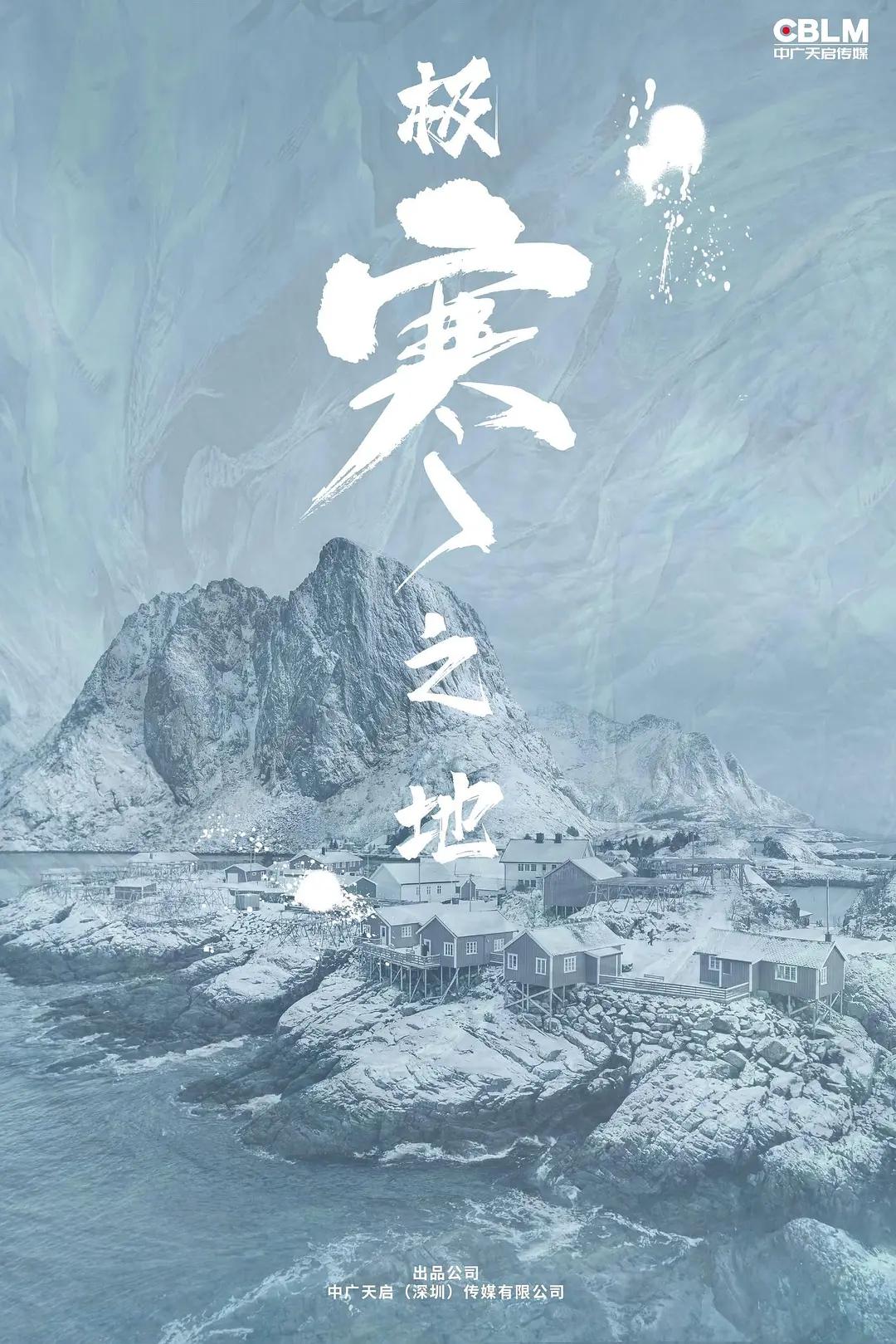 国产精品视频网国产海报