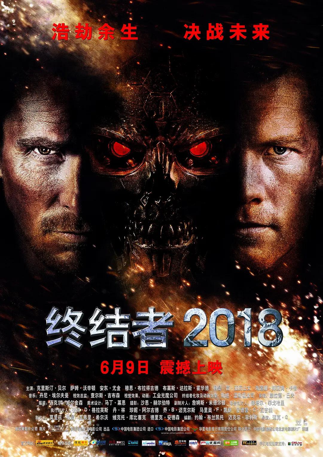 看成年全黄大色黄大片海报