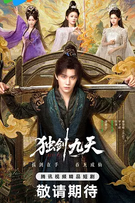 日韩av免费精品一区二区国产aⅴ一区二区三区精品海报