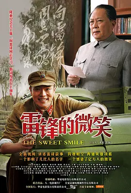 熟妇人妻久久中文字幕 - BD国语电视剧在线观看海报