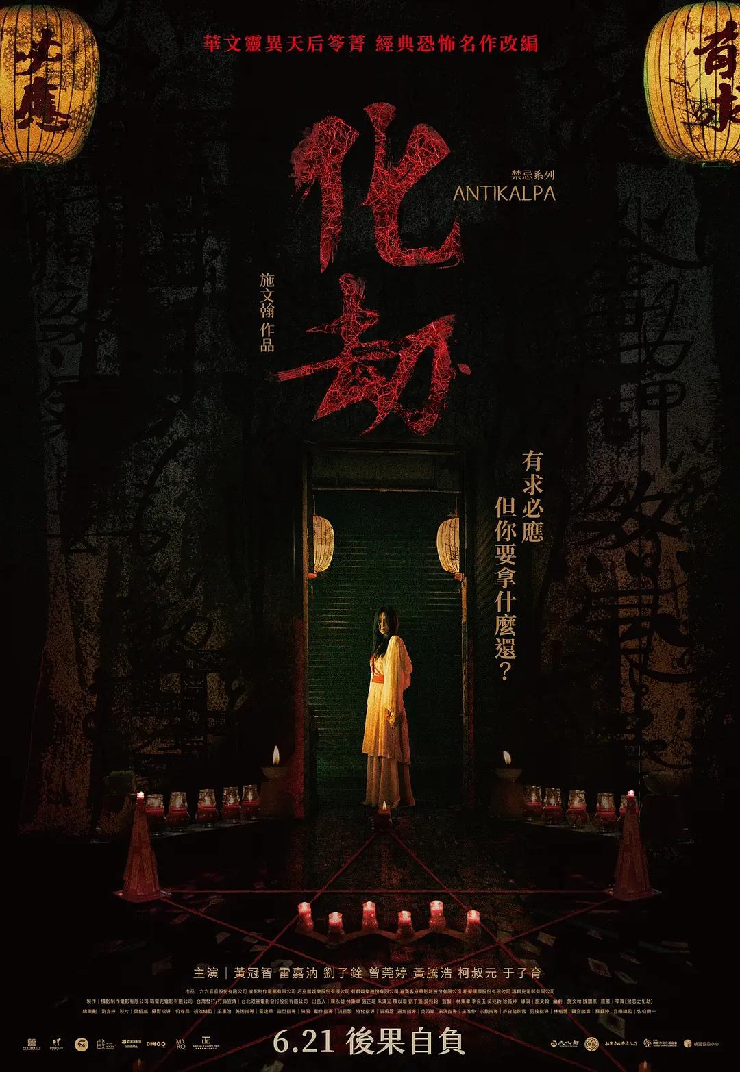 無碼人妻久久一區二區三區不卡 - 4k免费观看视频海报