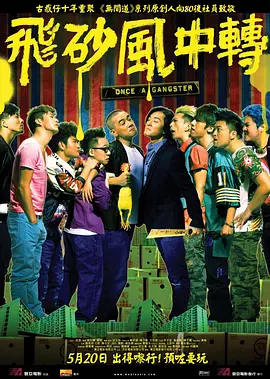 午夜精品久久久久久久99热蜜桃海报
