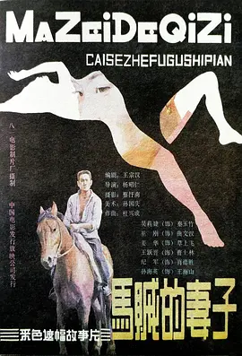 美女视频黄网站免费观看海报