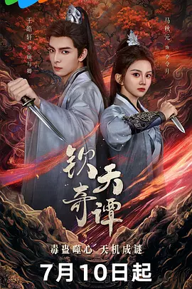 亚洲人精品海报