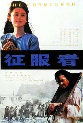 aV无码久久久久不卡网站蜜桃海报