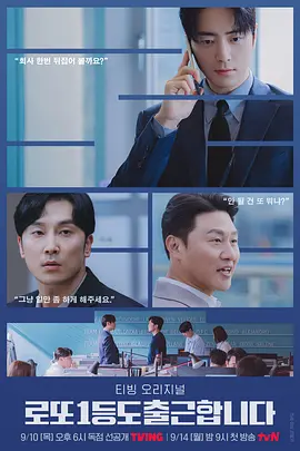 亚洲精品tv久久久久久久久久海报