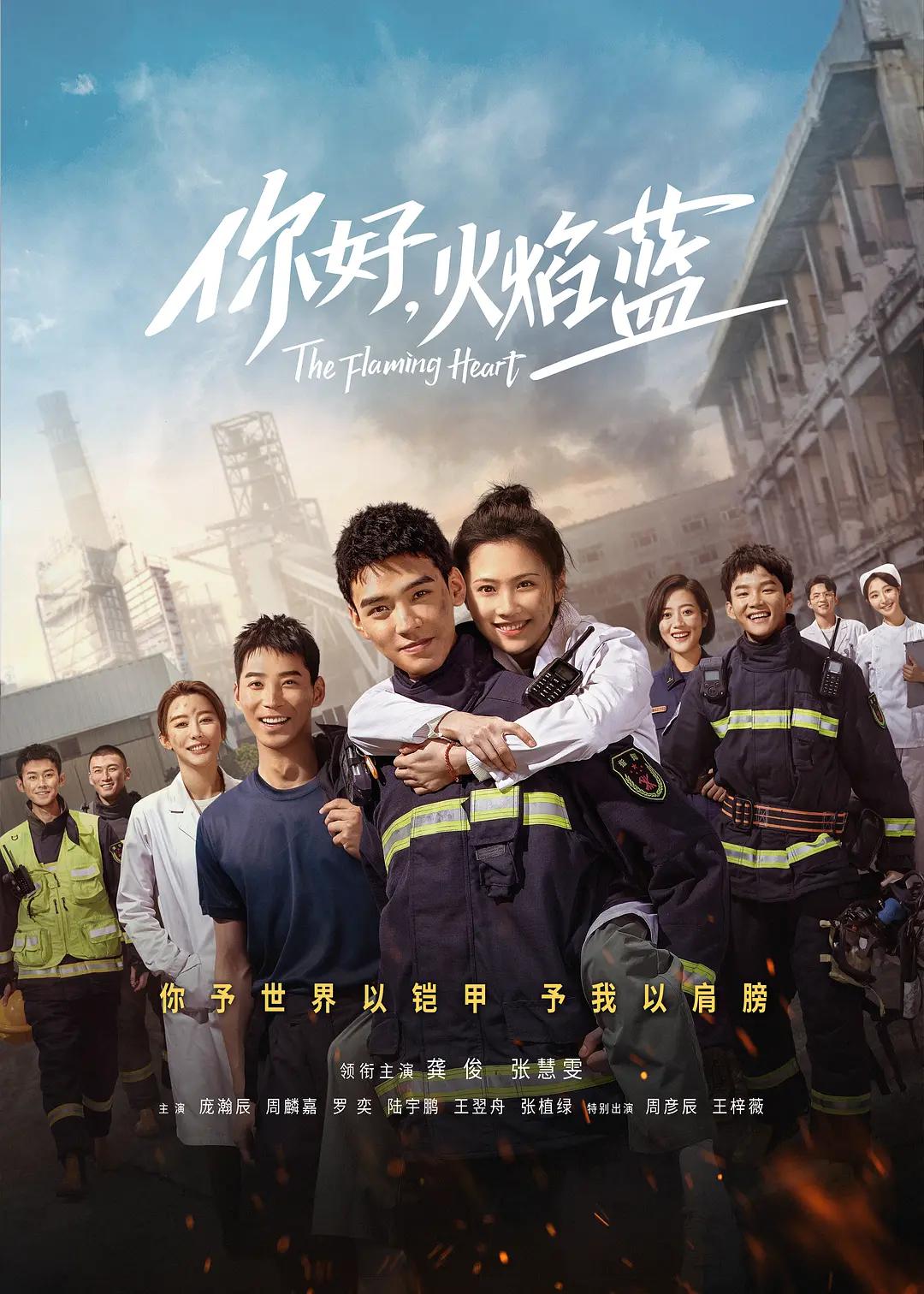 在线视频播放海报