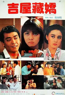 中日韩一级黄色片-腾讯视频vip影音先锋资源海报