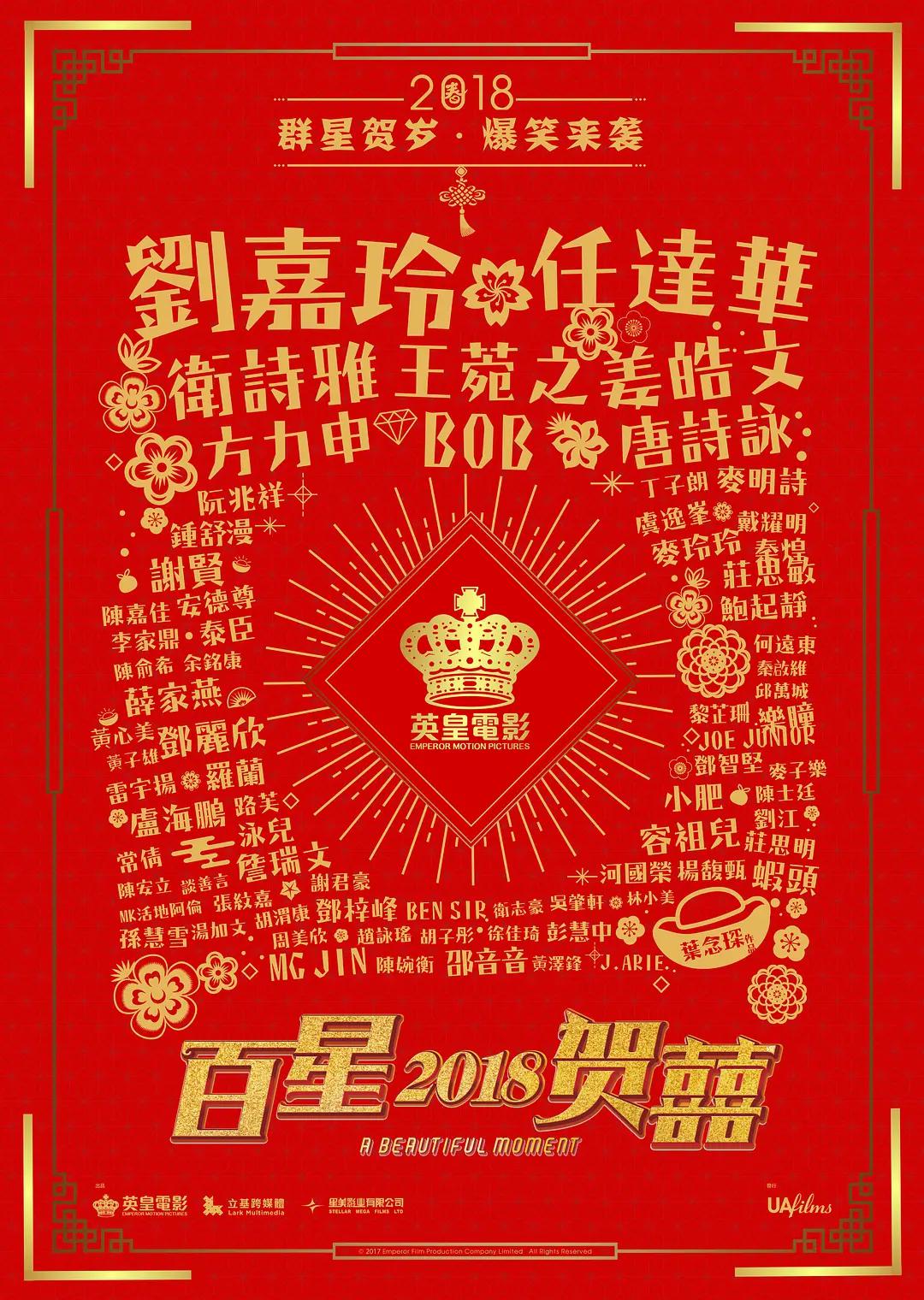 色男人在线电影视频网站海报