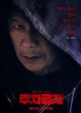 色一情一乱一乱一区免费网站海报