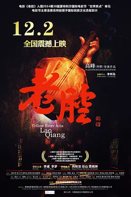 国产精品部在线观看海报